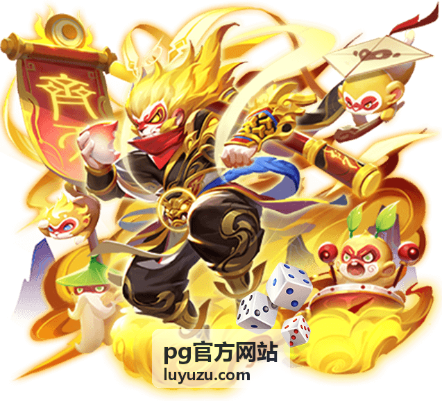 pg官方网站积分累计规则与等级提升路径配图